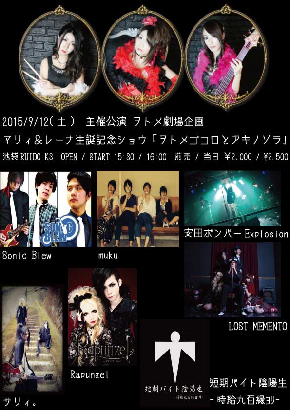 20150912