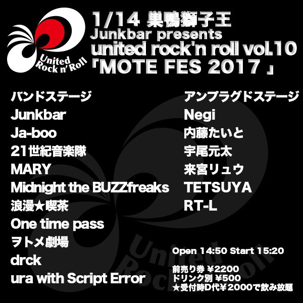 20170114