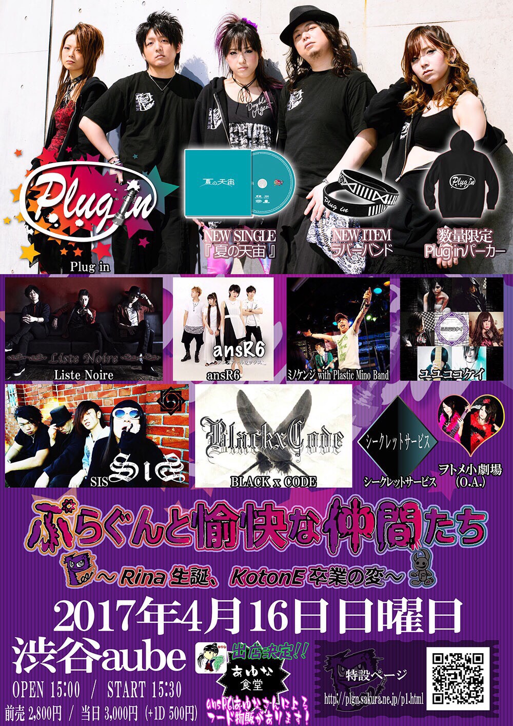 20170416