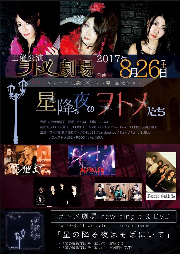 20170503