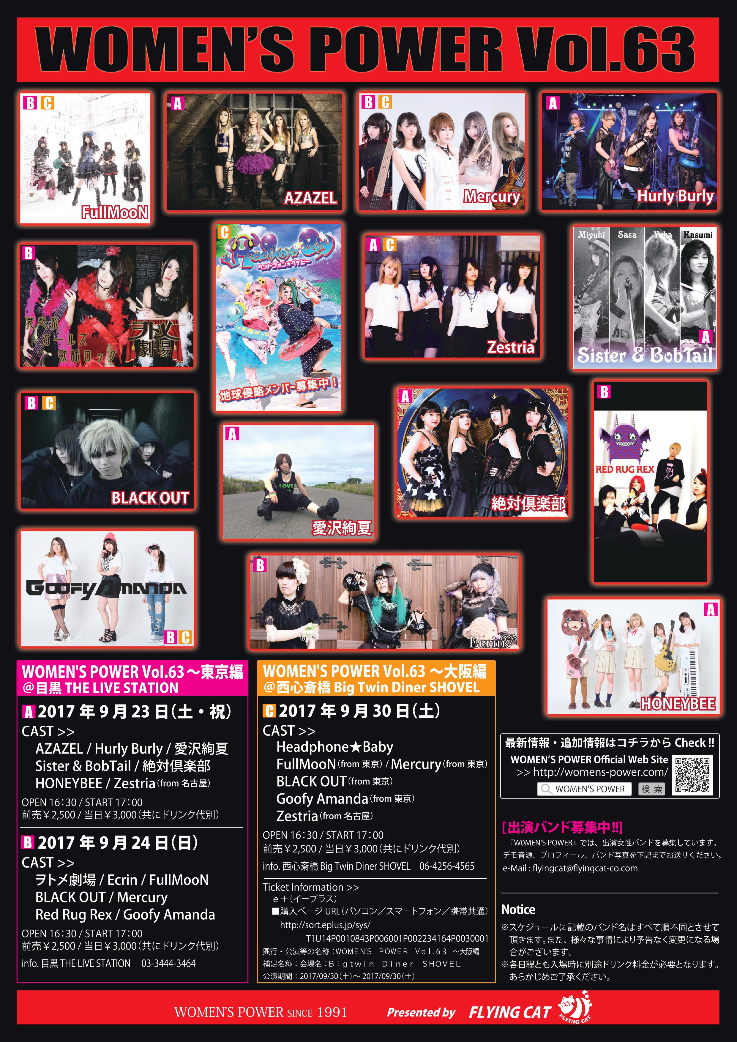 20170924