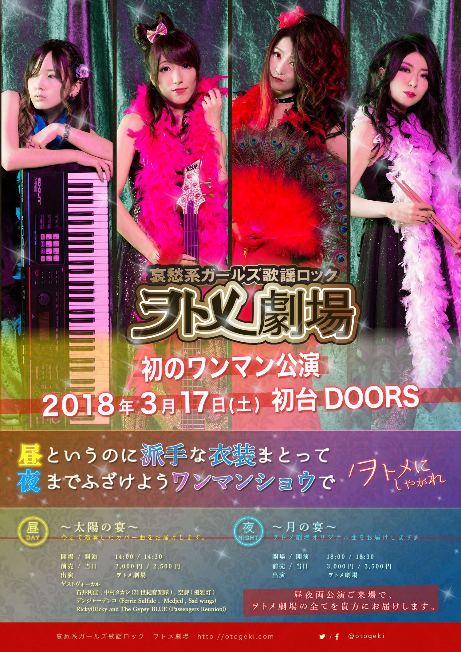 20180317