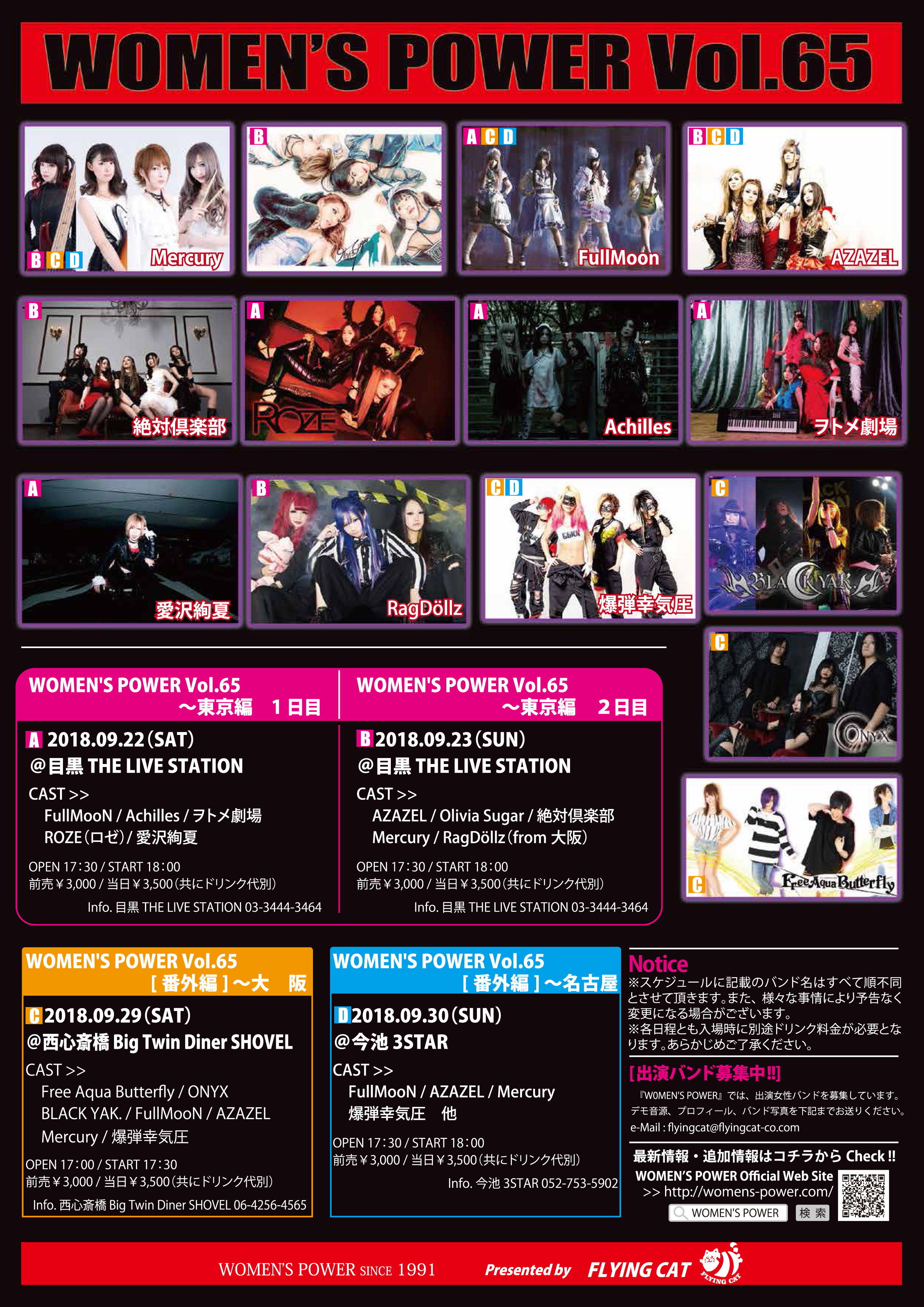 20180922