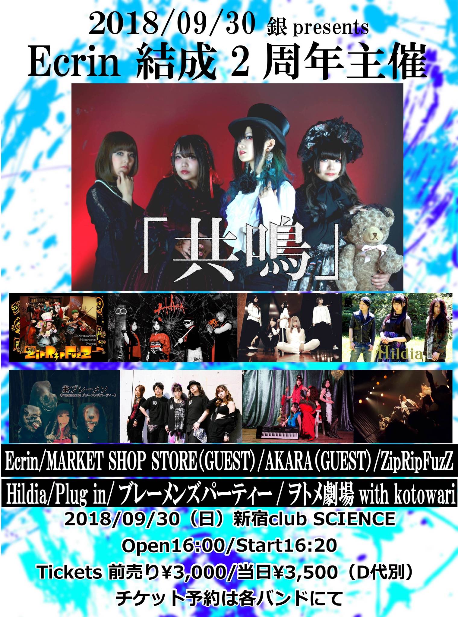 20180930