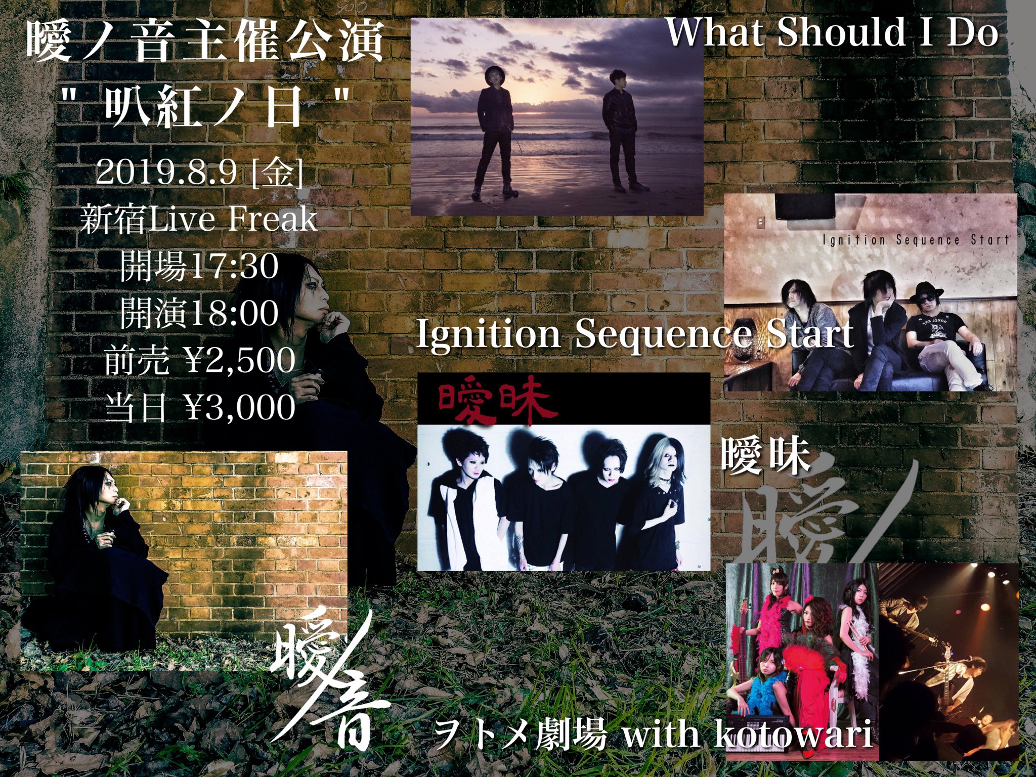 20190809