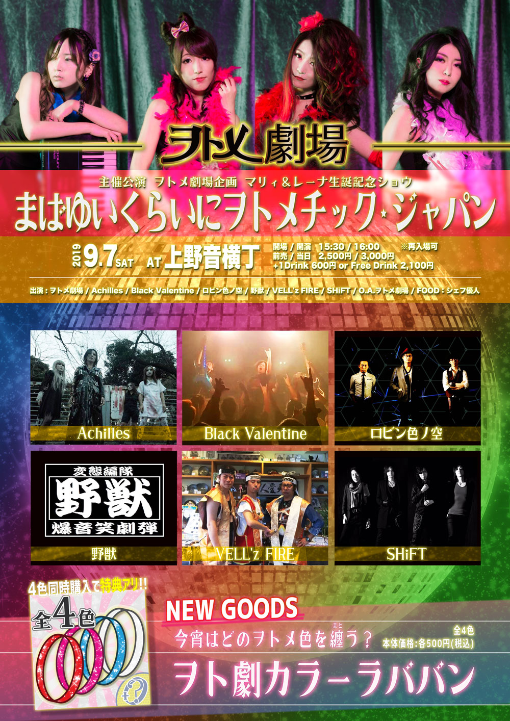 20191020