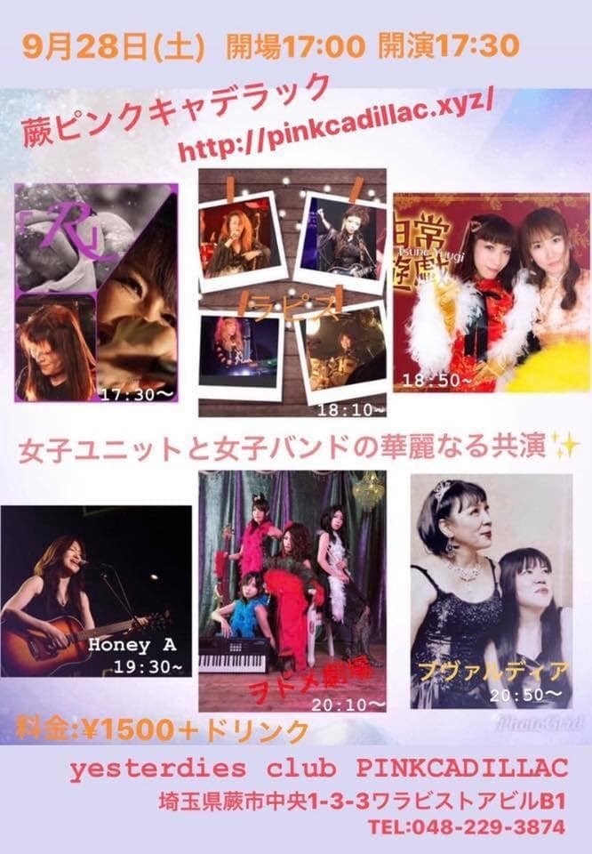 20190928