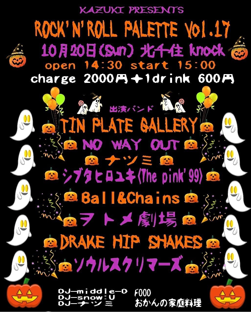 20191020