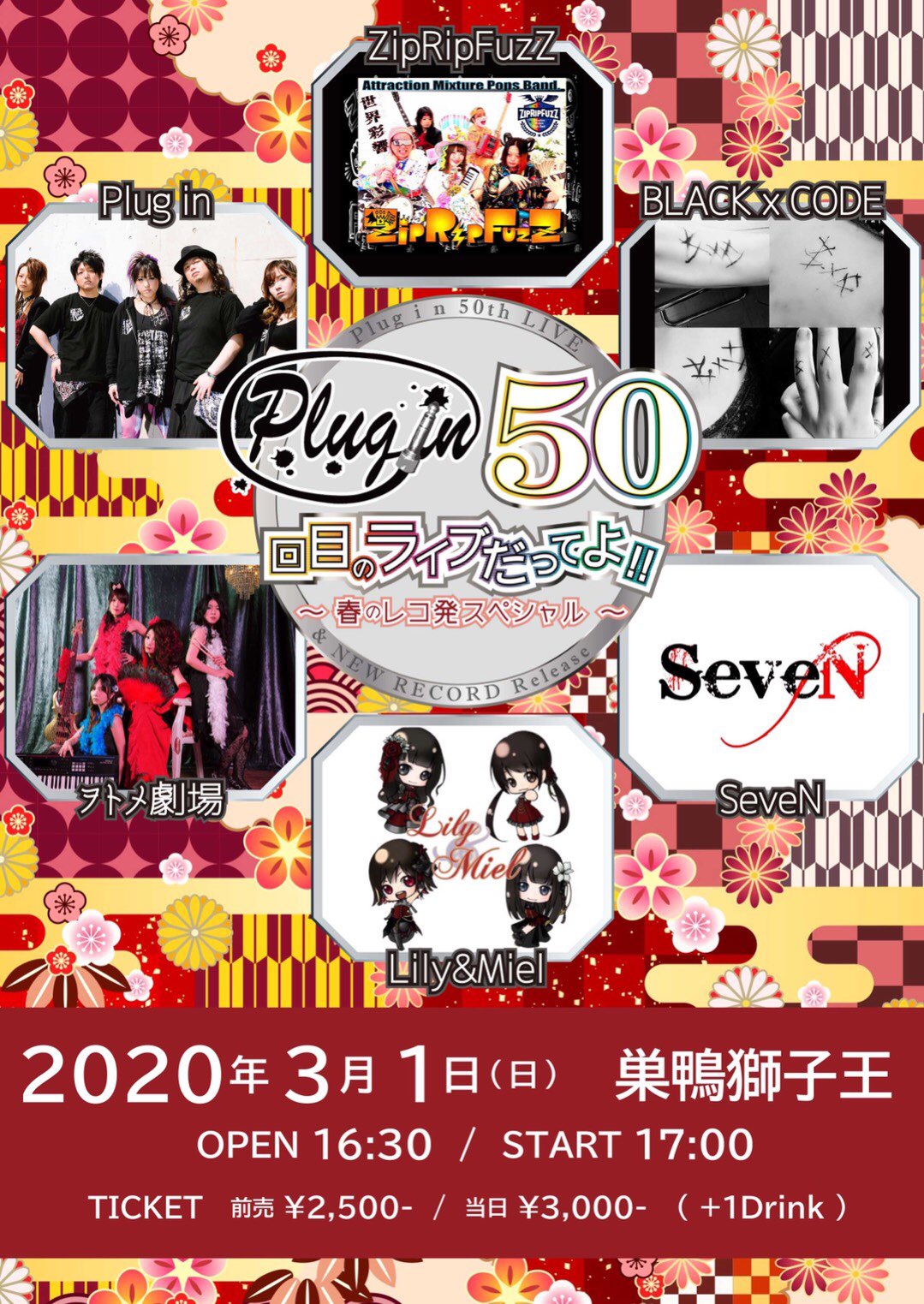 20200301
